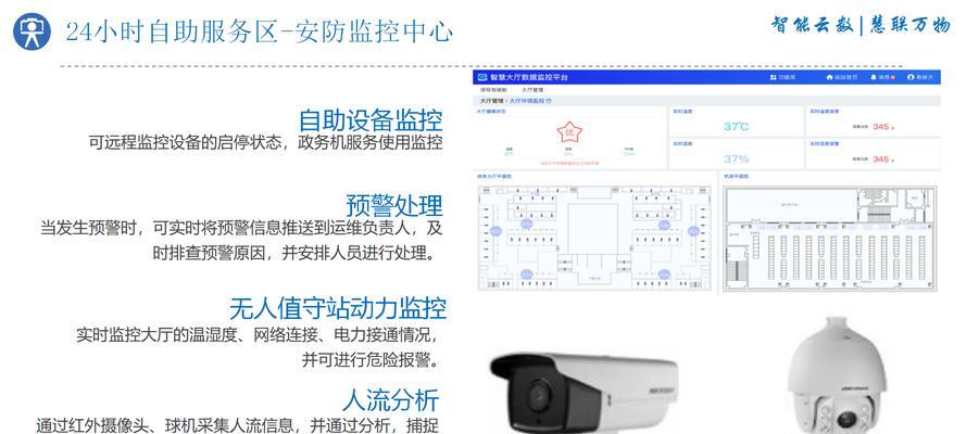 政务服务操作系统种类有哪些？各自特点是什么？