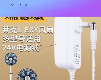 普通电风扇应该使用哪种电线？