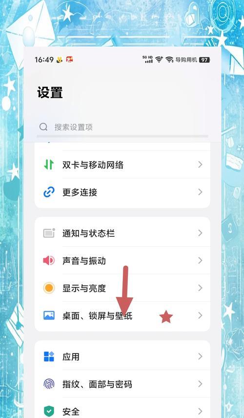 手机电量76%时vivo手机如何处理？充电技巧是什么？