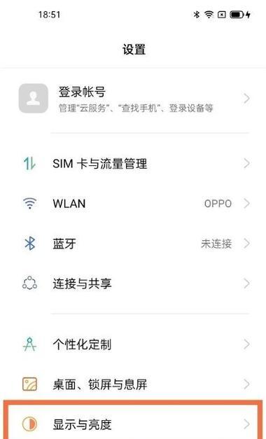 oppo手机如何把音量键改成开机键？操作步骤是什么？