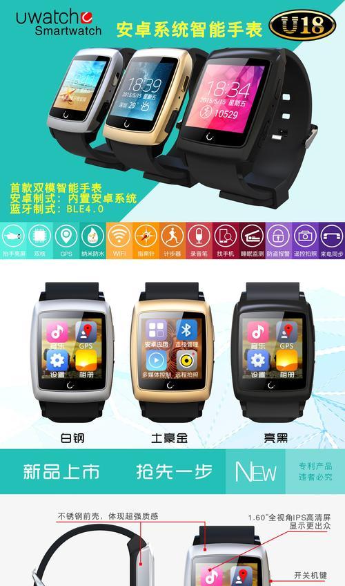 智能手表微信冻结怎么办？如何解冻？