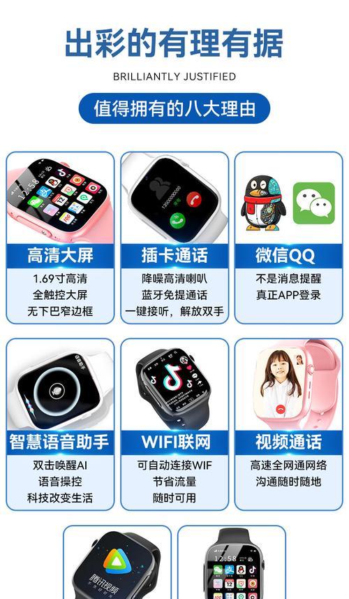 智能手表微信冻结怎么办？如何解冻？