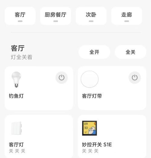 全屋智能怎么加到网关上？连接和设置步骤是什么？
