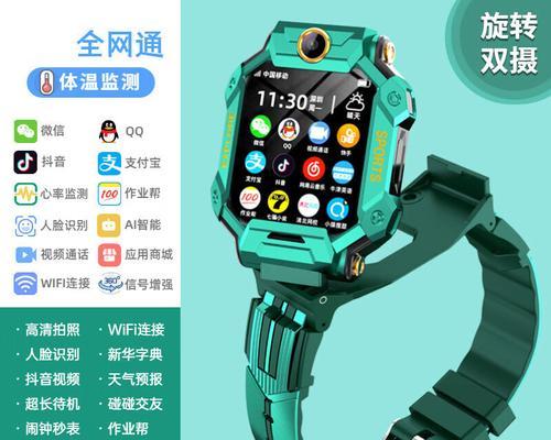 小天才盖亚手表开机方法？