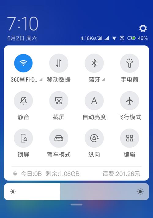 三星手机GPS限制取消步骤是什么？