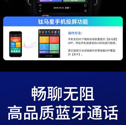 三星手机GPS限制取消步骤是什么？