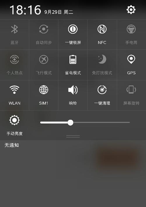 三星手机GPS限制取消步骤是什么？
