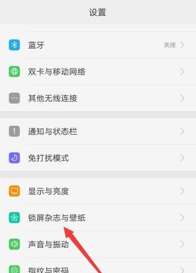 三星手机蓝牙如何保持在线？有哪些设置技巧？
