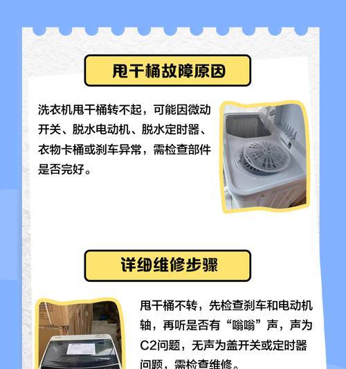 水魔法洗衣机含义是什么？它的工作原理如何？