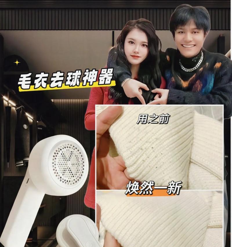 气球修剪器充电器使用方法是什么？