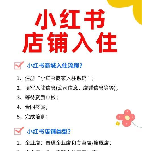 易宝支付网关商户开通流程是什么？需要哪些资料？