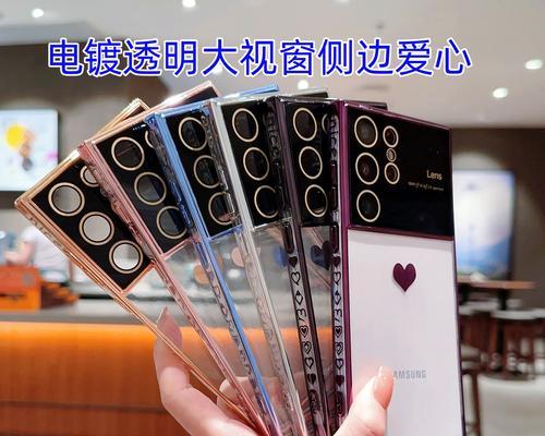 手机壳摄像头镂空设计方法是什么？