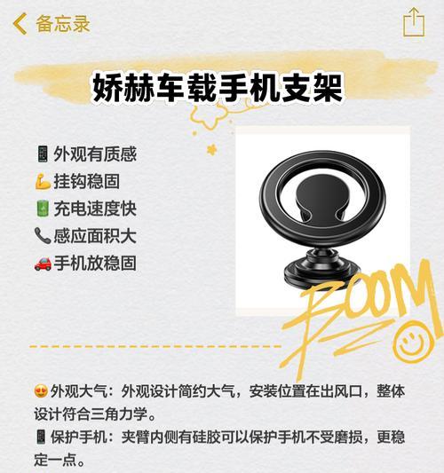 车载手机充电式支架拆解步骤是什么？