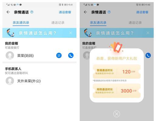 荣耀yoyo电脑下载的方法是什么？