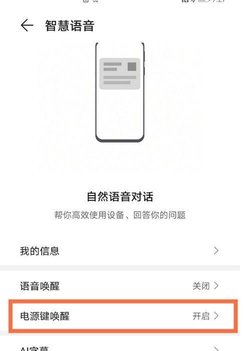 荣耀yoyo电脑下载的方法是什么？