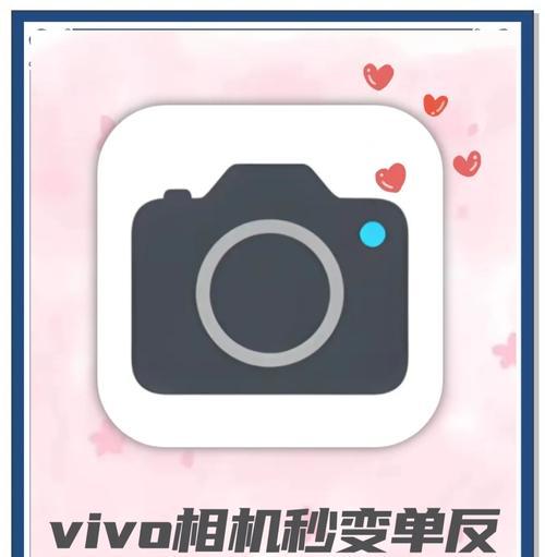 vivo手机图片横向调整方法？