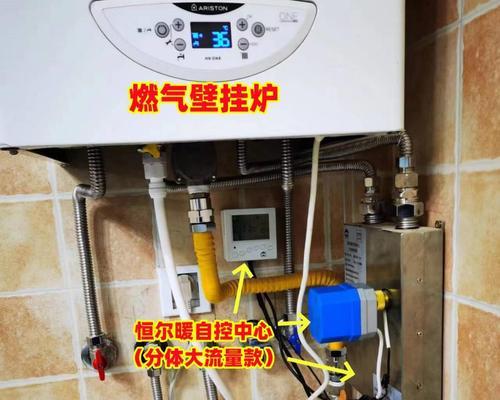 好特热水器遥控器使用方法是什么？如何操作？