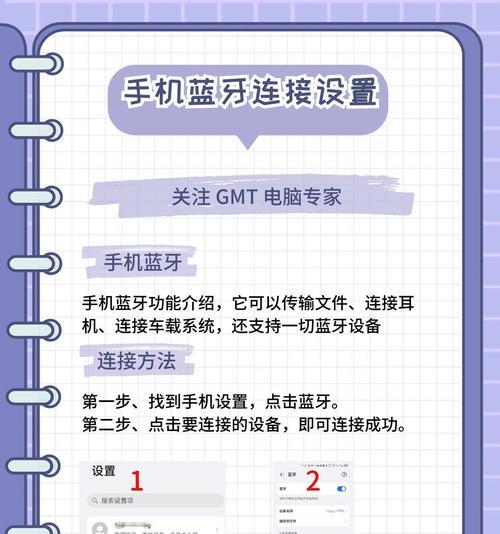蓝牙协议智能网关使用方法是什么？