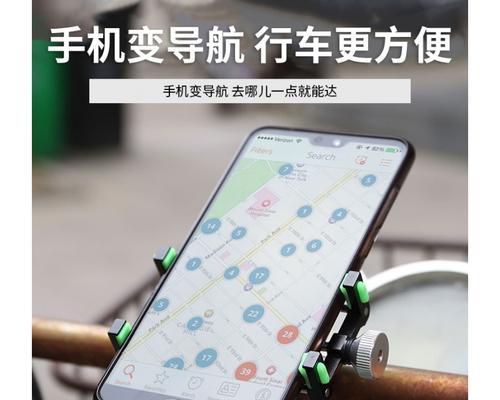 摩托临时手机支架使用指南是什么？