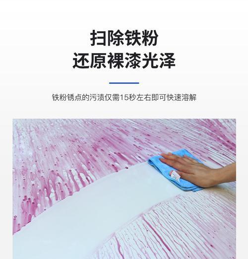 手机壳黄斑如何去除？
