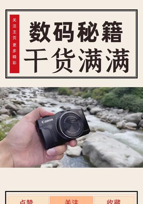 佳能相机如何调整拍摄溪水？拍摄时的最佳设置是什么？