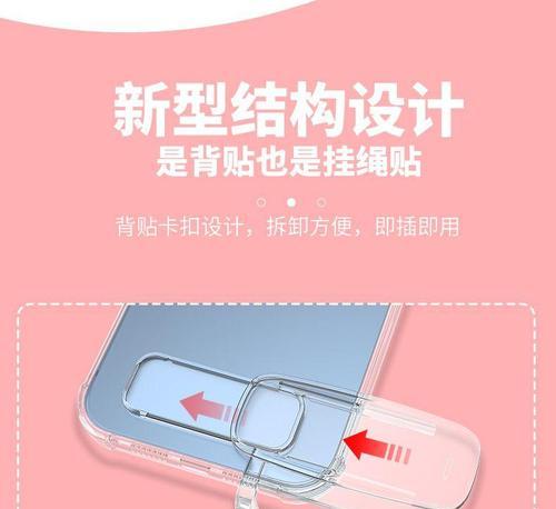 动漫手机壳背夹的使用方法是什么？