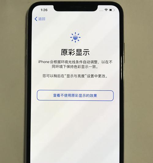 三星手机如何激活无线快充？激活步骤和常见问题有哪些？