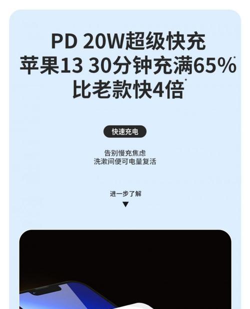三星手机如何激活无线快充？激活步骤和常见问题有哪些？