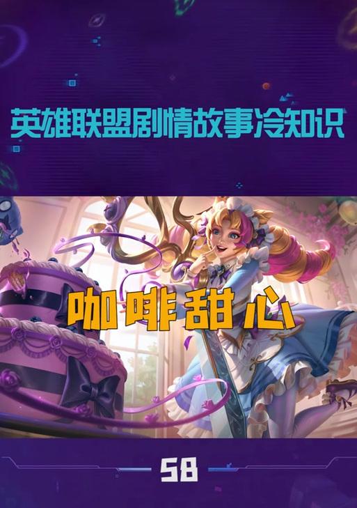 甜心咖啡手机壳使用指南是什么？