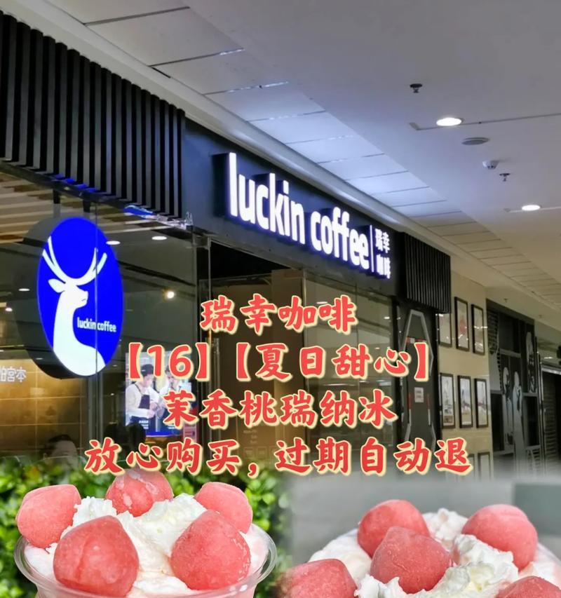 甜心咖啡手机壳使用指南是什么？
