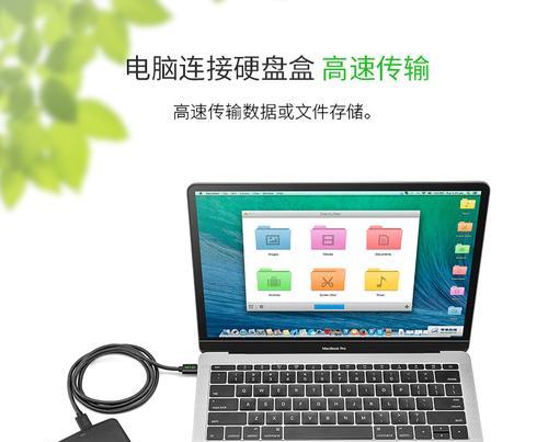 平板可移动硬盘怎么用？支持哪些文件格式？