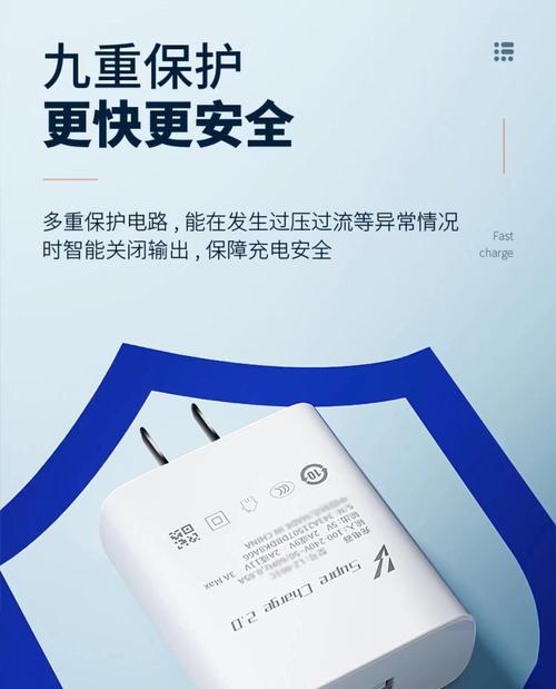 vivo手机闪充功能消失的原因是什么？如何恢复闪充？