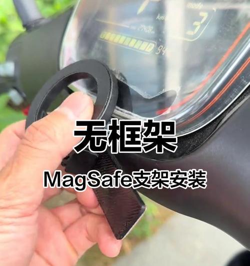 大光手机支架固定在上面的方法是什么？固定牢靠吗？