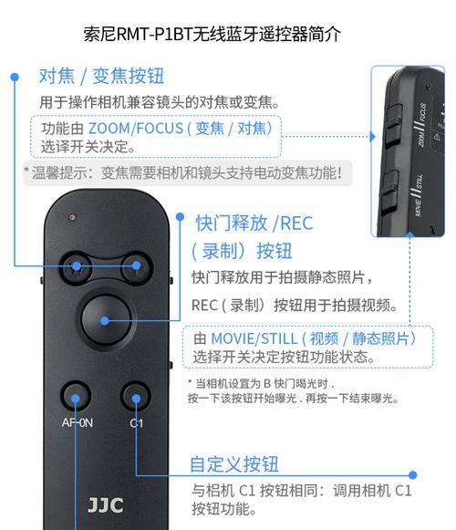 jjc支架连接佳能相机步骤？