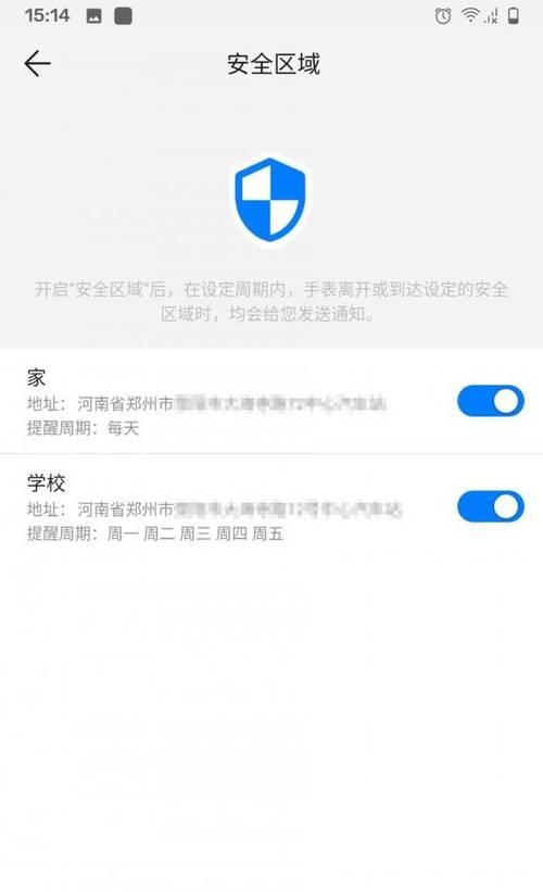 小天才蓝牙与华为耳机如何配对？配对步骤是什么？