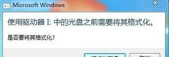 移动硬盘频繁重启是什么原因？如何解决？