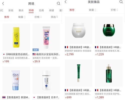 跨境优选充电器的性能和安全性如何？