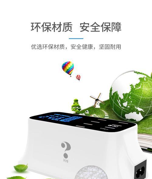 跨境优选充电器的性能和安全性如何？