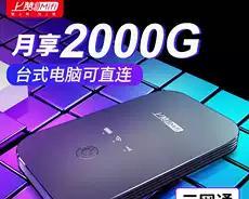 媲美宽带的网卡有哪些？它们的性能如何？