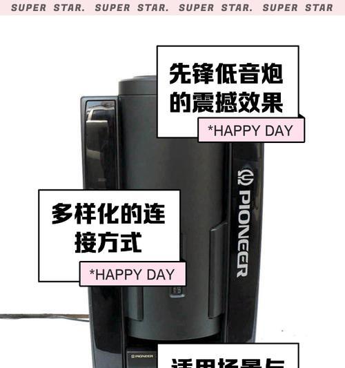 球场上使用的低音炮型号是什么？