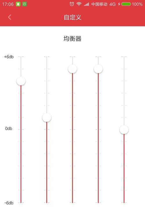 小米12x音质音效如何调整到最佳？有哪些技巧？
