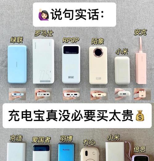 电锤移动电源选购技巧及推荐是什么？