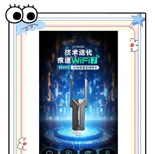 网卡上面和下面的功能分别是什么？各自的用途和作用是什么？
