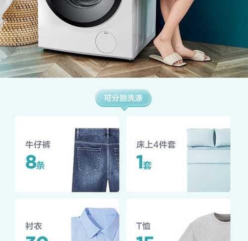 美的mg洗衣机的含义是什么？