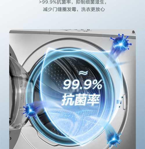 美的mg洗衣机的含义是什么？