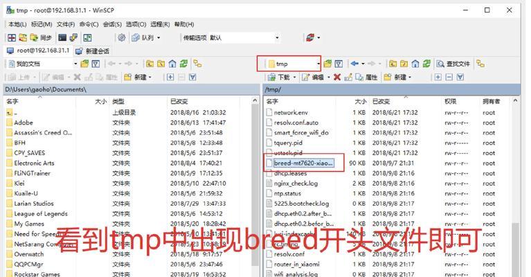 宽带路由器刷固件的步骤是什么？刷固件有什么好处？