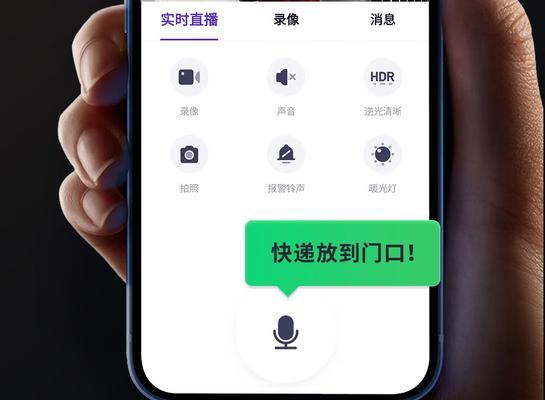 声视摄像头手机直播设置方法？直播效果如何优化？