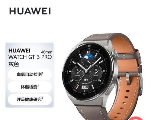 智能手表图库的使用方法是什么？如何在手表上管理图片？