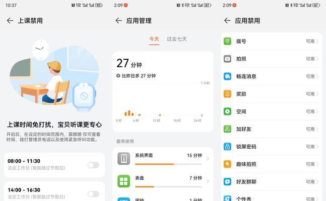 智能手表图库的使用方法是什么？如何在手表上管理图片？