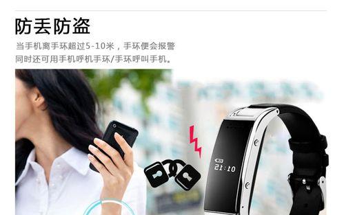 qq智能手环使用方法是什么？